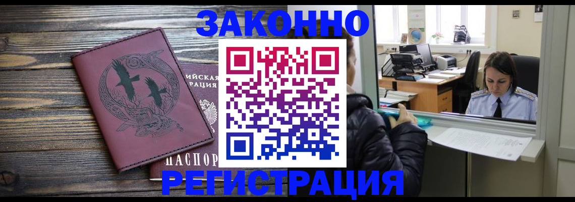 прописка для кредита в Вятских Полянах