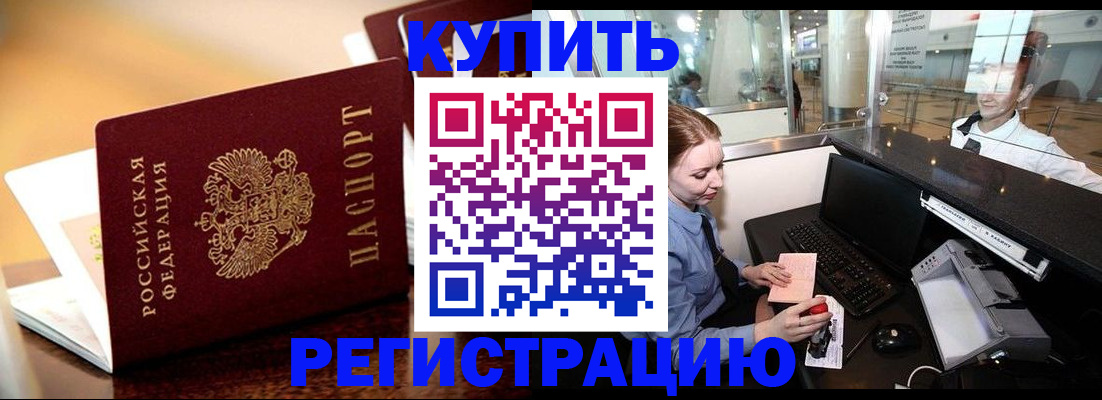 найти адрес прописки в Вятских Полянах