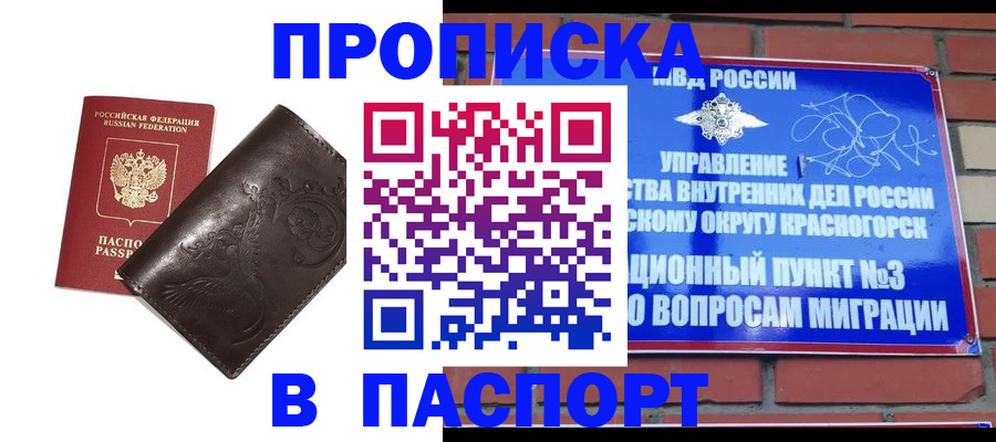 миграционный учет в Вятских Полянах